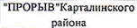 команда: фрагмент оригинального протокола