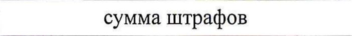 Столбец 15: заголовок в оригинале