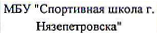 | Уйский район |: фрагмент оригинального протокола