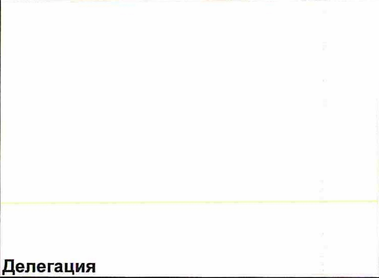 Столбец 6: заголовок в оригинале