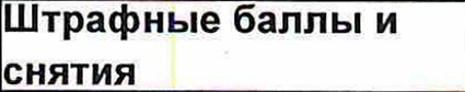 Столбец 8: заголовок в оригинале