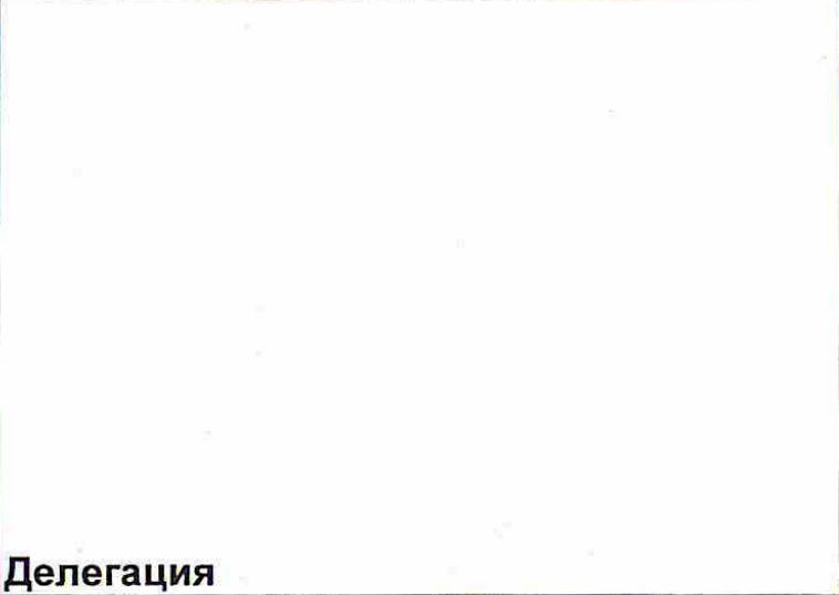 Столбец 4: заголовок в оригинале