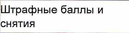 Столбец 6: заголовок в оригинале