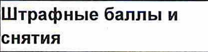 Столбец 8: заголовок в оригинале