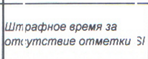 Столбец 13: заголовок в оригинале
