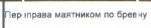 Столбец 7: заголовок в оригинале