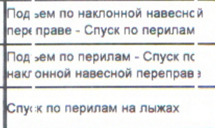 Столбец 8: заголовок в оригинале