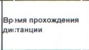 Столбец 10: заголовок в оригинале
