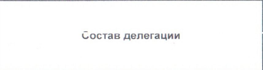 Столбец 3: заголовок в оригинале