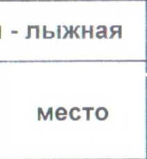 Столбец 5: заголовок в оригинале