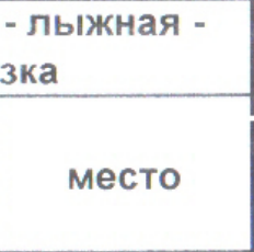 Столбец 7: заголовок в оригинале