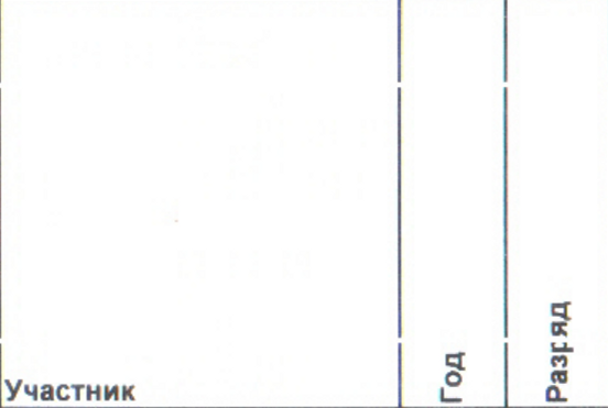 Столбец 2: заголовок в оригинале