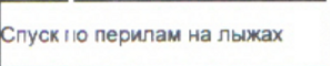 Столбец 6: заголовок в оригинале