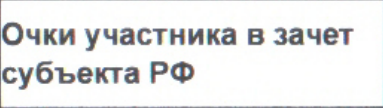Столбец 8: заголовок в оригинале