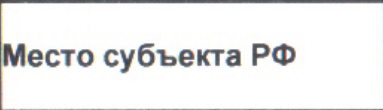 Столбец 10: заголовок в оригинале