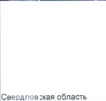 Столбец 2: фрагмент оригинального протокола