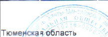 Столбец 2: фрагмент оригинального протокола