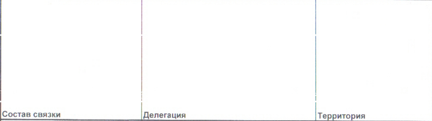 Столбец 2: заголовок в оригинале