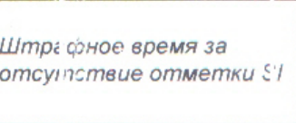 Столбец 5: заголовок в оригинале