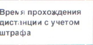 Столбец 6: заголовок в оригинале