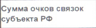 Столбец 2: заголовок в оригинале