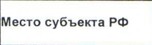 Столбец 10: заголовок в оригинале