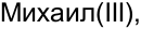 Неподтверждённое слово из оригинала