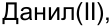 Неподтверждённое слово из оригинала