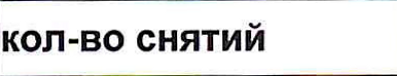 Столбец 13: заголовок в оригинале