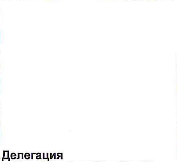 Столбец 6: заголовок в оригинале