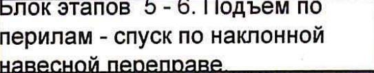 Столбец 10: заголовок в оригинале