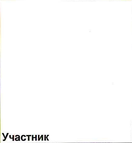 Столбец 3: заголовок в оригинале