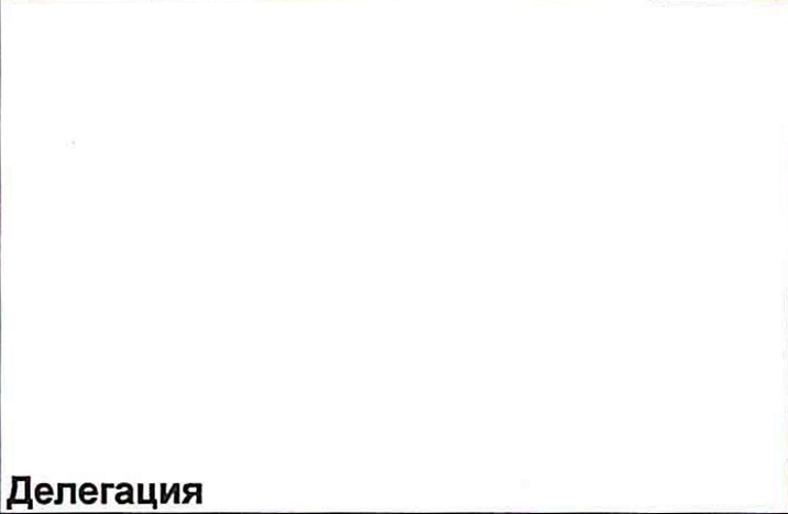 Столбец 6: заголовок в оригинале