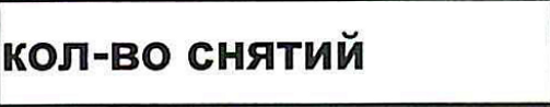Столбец 11: заголовок в оригинале