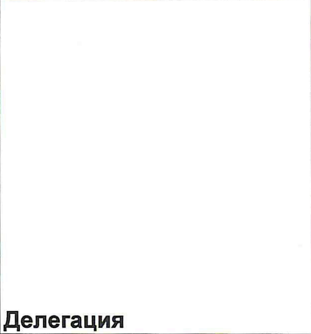 Столбец 4: заголовок в оригинале