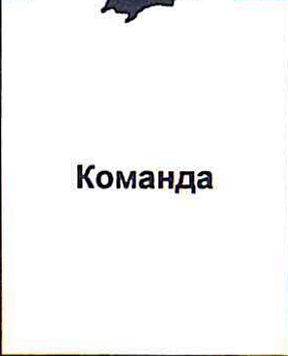 Столбец 2: заголовок в оригинале