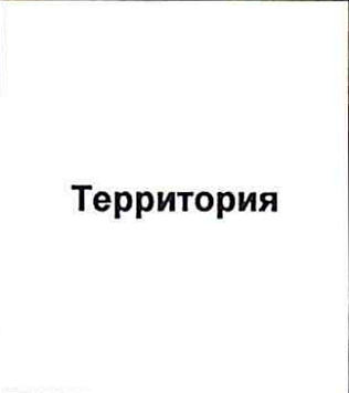 Столбец 6: заголовок в оригинале