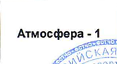 Команда: фрагмент оригинального протокола