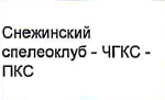 Делегация: фрагмент оригинального протокола