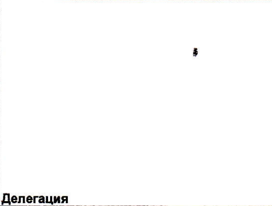 Столбец 6: заголовок в оригинале