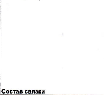 Столбец 3: заголовок в оригинале