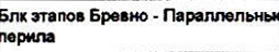 Столбец 7: заголовок в оригинале