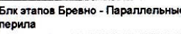 Столбец 7: заголовок в оригинале