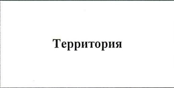 Столбец 2: заголовок в оригинале