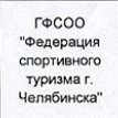 Столбец 4: фрагмент оригинального протокола