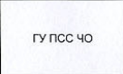 Команда: фрагмент оригинального протокола