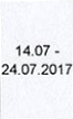 22.07- 27.07.2017: фрагмент оригинального протокола