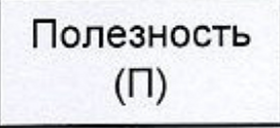 Столбец 14: заголовок в оригинале