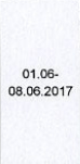 03.06- 09.06.2017: фрагмент оригинального протокола