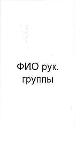 Столбец 2: заголовок в оригинале